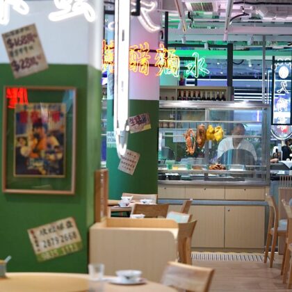 Best New Restaurants Hong Kong, October 2023: Gu Liang Cai, Central Market